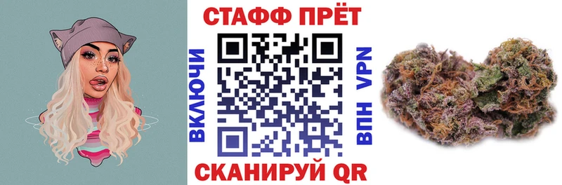 Что такое Майский Cocaine  Марихуана  МЕФ  БУТИРАТ  ГАШ 