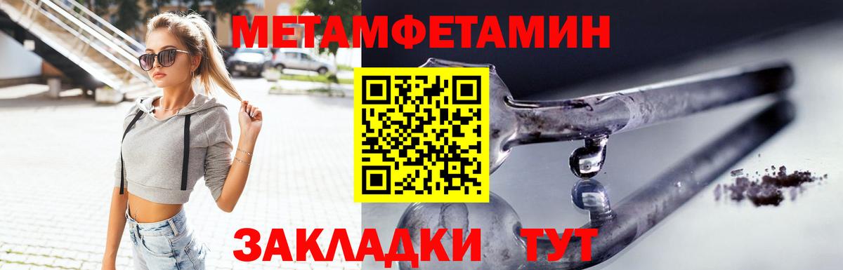 Amphetamine Premium Майский