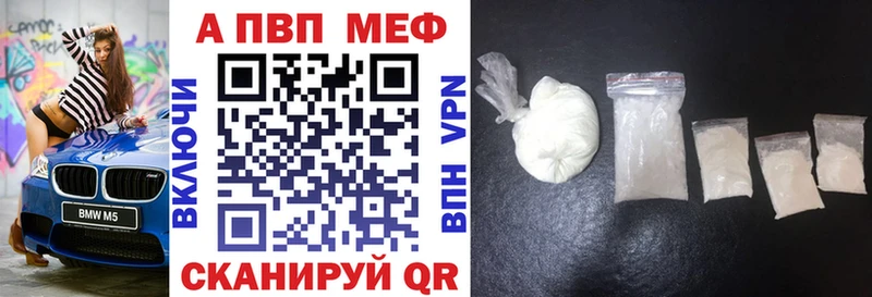 kraken ссылки Майский А ПВП VHQ купить наркотик