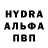 Амфетамин 97% DANULO HONCHARUK