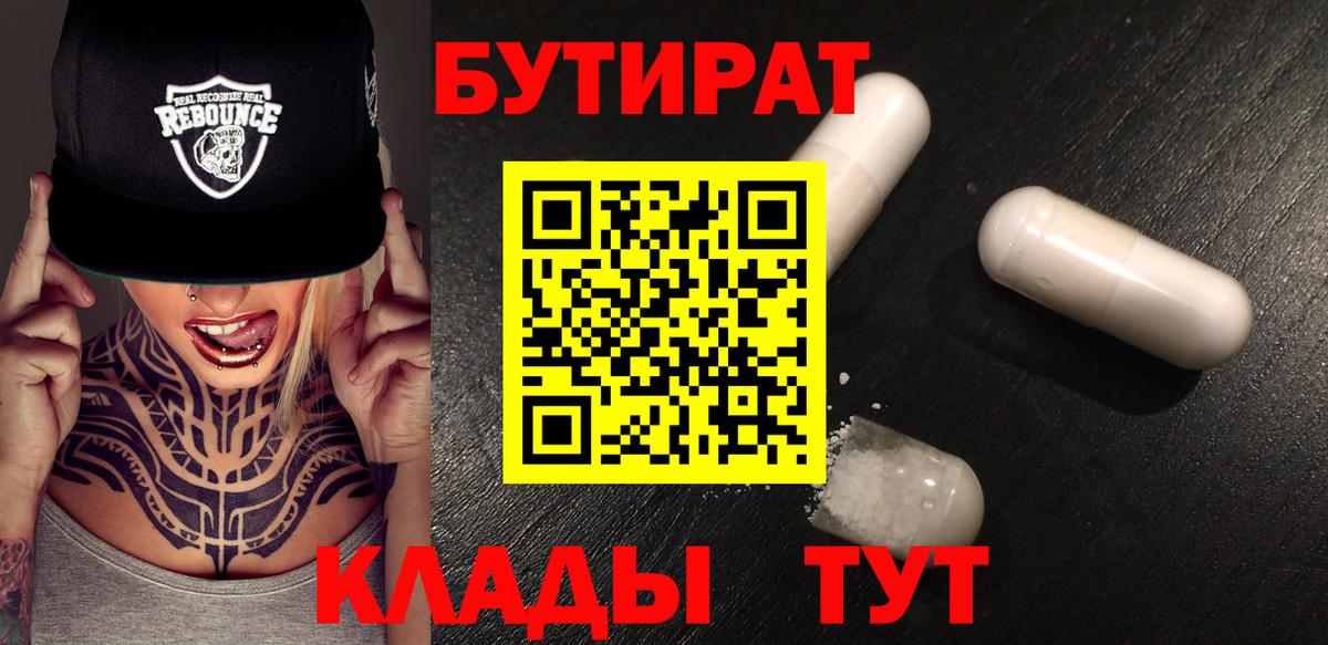 Канабис  Молли  Мефедрон  Марихуана  Майский  Мяу-Мяу  Ляпка  Ляпка  Вход с VPN  Cocaine  Где купить наркотики? 