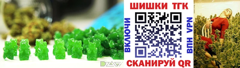 закладка  Майский  мега сайт  Печенье с ТГК конопля 