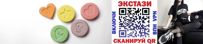 где продают наркотики  Майский  Экстази ешки 
