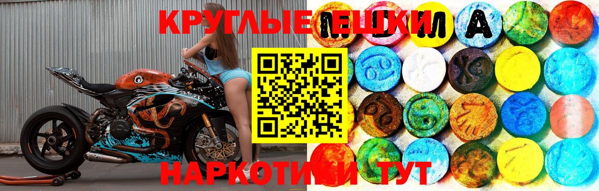 Ecstasy  Ecstasy таблы  Вход с VPN  ЭКСТАЗИ VHQ  Майский 