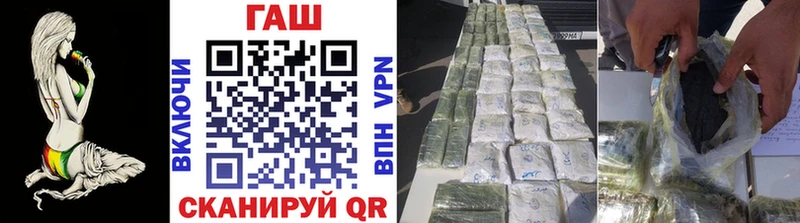ГАШИШ Premium  Майский 