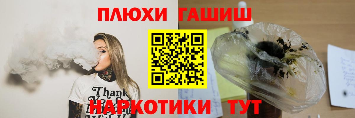 Гашиш Изолятор  ГАШ Ice-O-Lator  Вход с VPN  ГАШИШ  Майский 