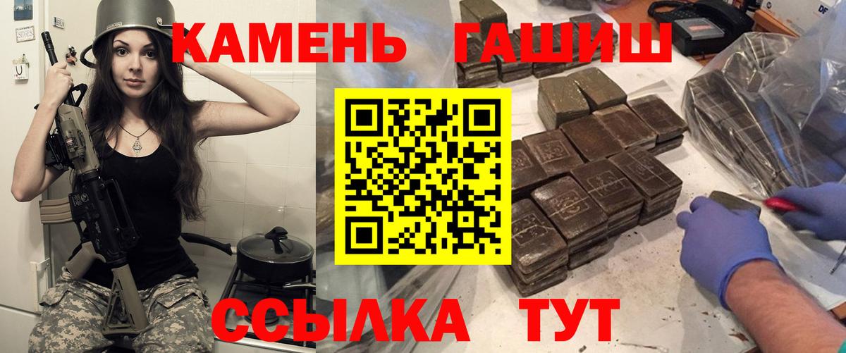 MDMA  Гашиш  Вход с VPN  МЕФ кристаллы  Канабис  Майский  A-PVP СОЛЬ кристаллы 