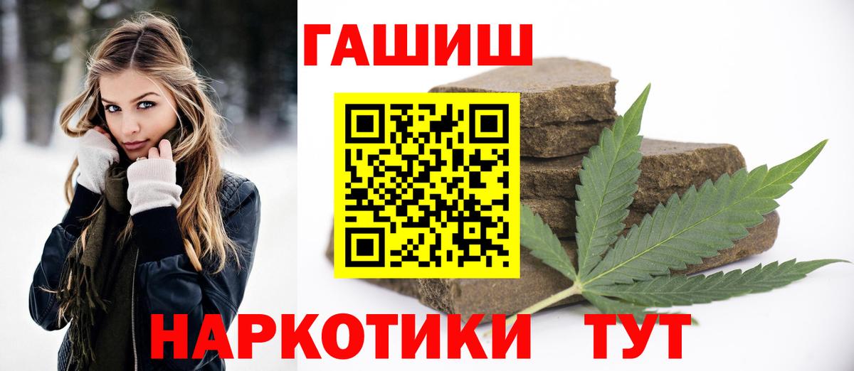 ГАШИШ Изолятор Майский
