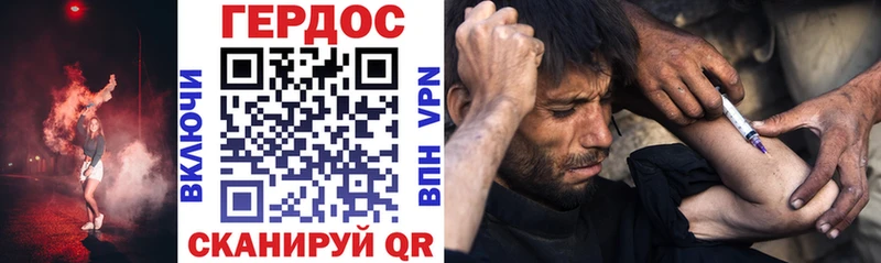 kraken как зайти  Майский  ГЕРОИН VHQ  наркотики 