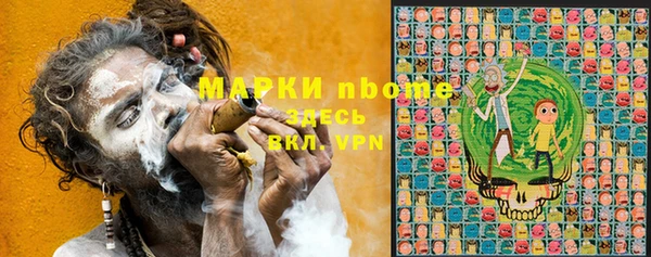 дживик Новокубанск