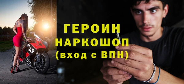не бодяженный Новозыбков