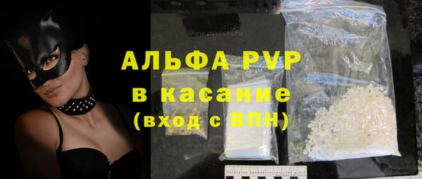 кокаин премиум Нефтегорск