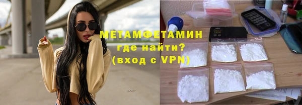 не бодяженный Новозыбков