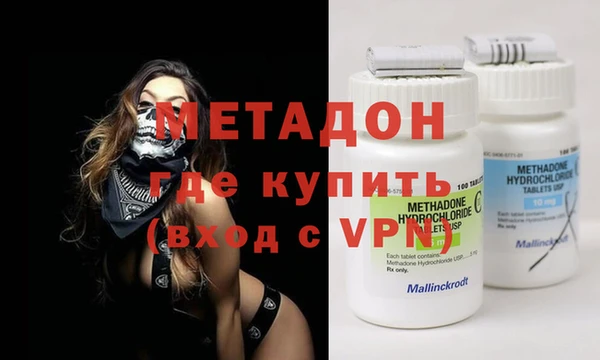 мдма Нефтекумск