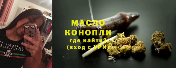 дистиллят марихуана Гусиноозёрск