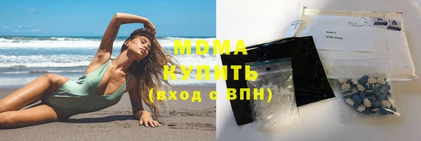 дурь Новодвинск