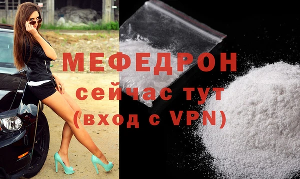 мдма Нефтекумск