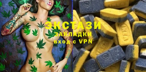 MESCALINE Дмитров