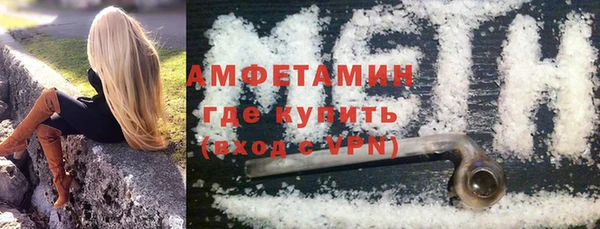 дживик Новокубанск