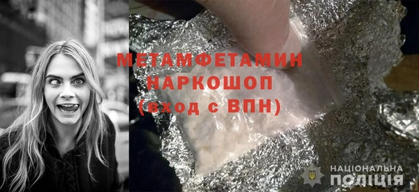 не бодяженный Новозыбков