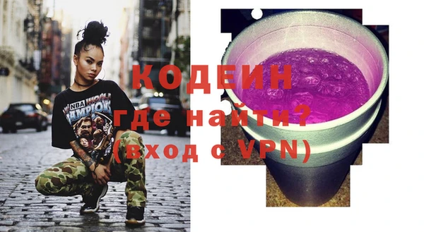 бутират Нязепетровск