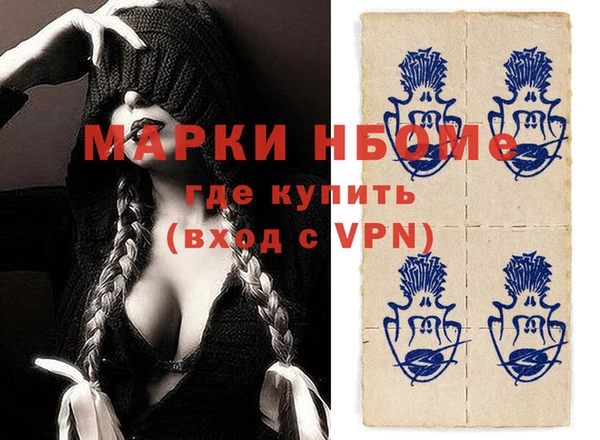 не бодяженный Новозыбков