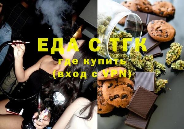 дживик Новокубанск