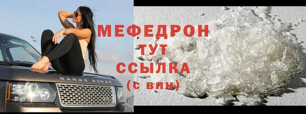 мдма Нефтекумск
