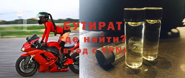 дурь Новодвинск