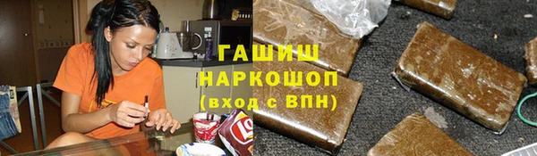 дживик Новокубанск