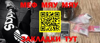 а пвп мука Апшеронск