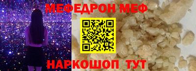 скорость mdpv Кинель
