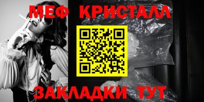 скорость mdpv Кинель