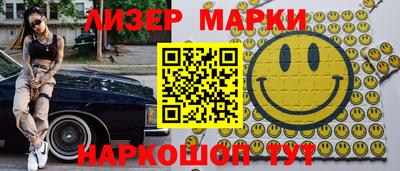 эйфоретик Кингисепп