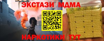 герыч Абакан