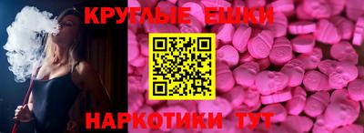 MDMA Апрелевка