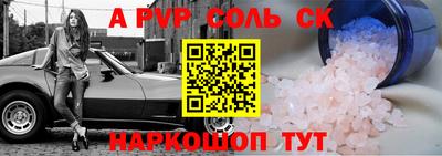 MDMA Апрелевка