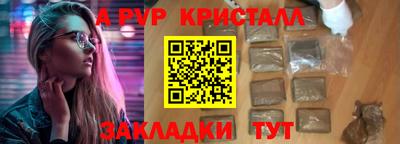 скорость mdpv Кинель