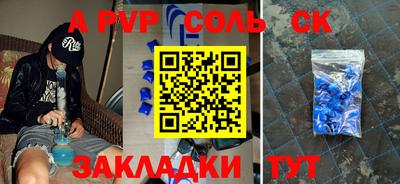 а пвп мука Апшеронск