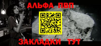 скорость mdpv Кинель