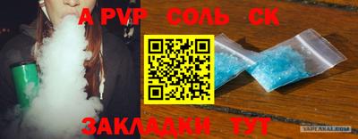 скорость mdpv Кинель
