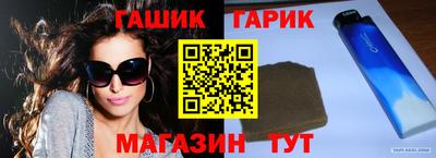 а пвп мука Апшеронск