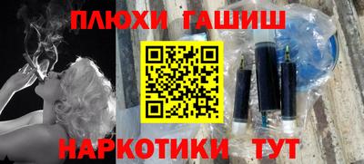 а пвп мука Апшеронск