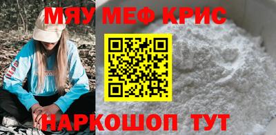 а пвп мука Апшеронск