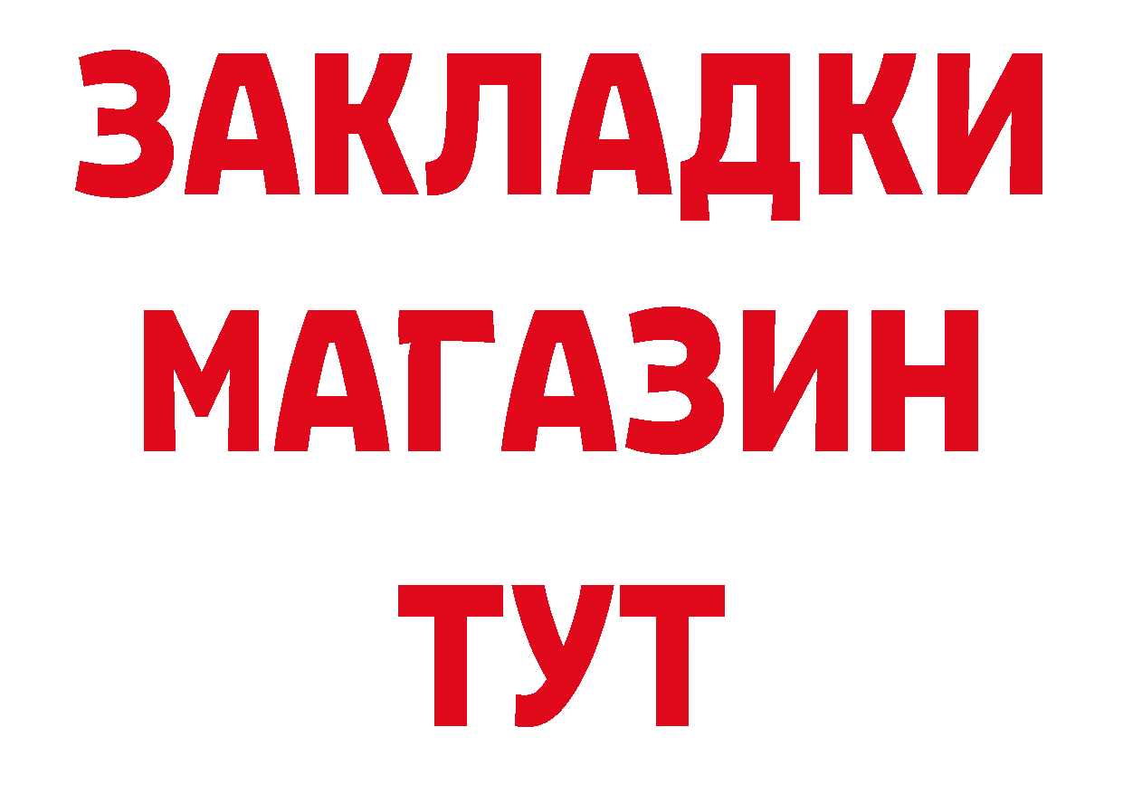 ГЕРОИН афганец как войти даркнет гидра Майский