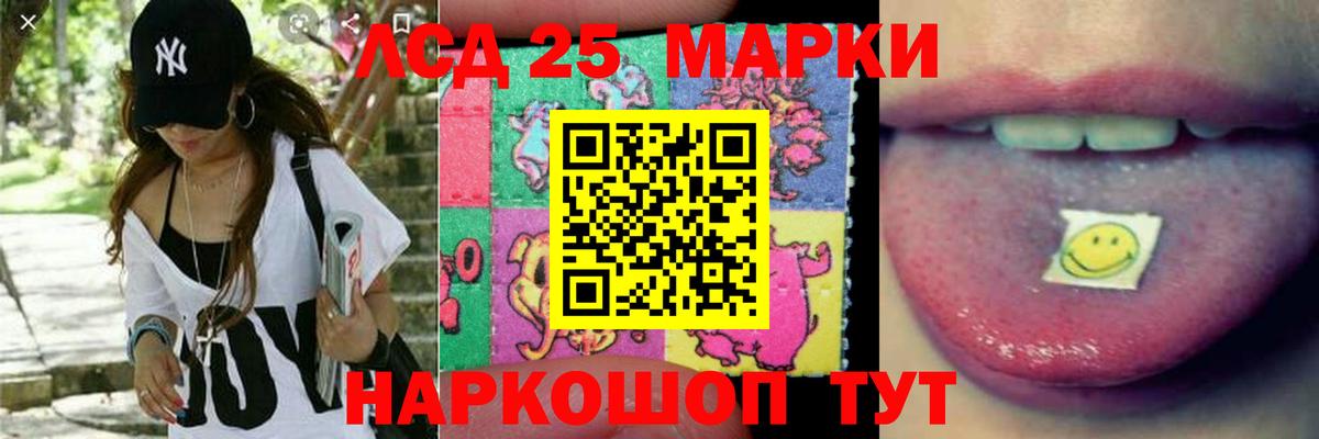 Майский  LSD-25 экстази кислота  LSD-25 экстази ecstasy  ЛСД экстази  Вход с VPN 