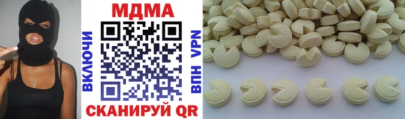 где найти наркотики  Майский  MDMA кристаллы 