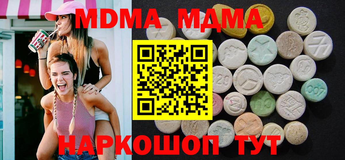 MDMA VHQ Майский