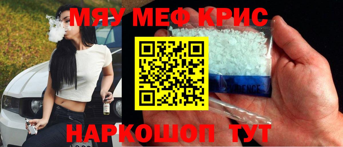 МЕФ Майский
