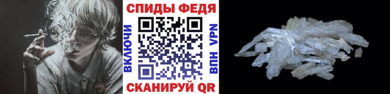Первитин Methamphetamine  Майский 